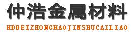 益阳中空锚杆,益阳中空注浆锚杆,益阳中空锚杆厂家